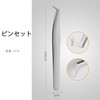 Bodermincer Tweezers Precision Tweezers Eyelash Nail Tweezers Eyelash Tweezers Bundles