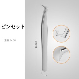 Bodermincer Tweezers Precision Tweezers Eyelash Nail Tweezers Eyelash Tweezers Bundles Curved Type Material Stainless Steel 05