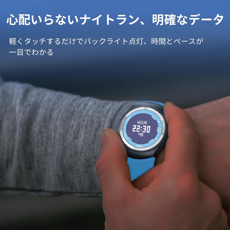EZONT031 Running Watch, GPS Watch, Digital Watch, 164.4 ft (50