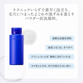 Sekkisei Clear Wellness Powder Wash D・T Face Wash, Main Unit, 1.8 oz (50 g)