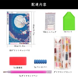 UNIQUORS 5D Diamond Art Starry Moon Kit for Beginners, Moonlit Peach Blossoms and Clouds Mosaic Art Popular All-Over Diamond Art Kit Suitable for Home Decor 30x40cm