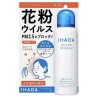 Ihada SHISEIDO Ihada Aller Screen EX Allergen Spray PM 2.5
