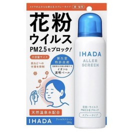 Ihada SHISEIDO Ihada Aller Screen EX Allergen Spray PM 2.5 100 grams 100g