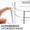 Yoshikawa 1305300 Corner Drainer Stand, Stainless Steel, Silver, 6.4 x