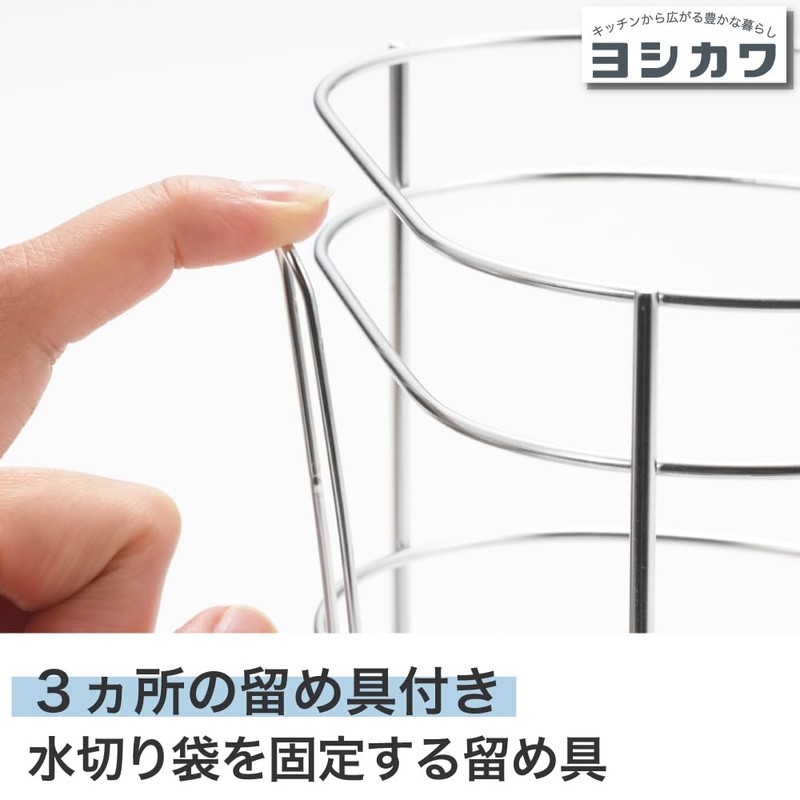 Yoshikawa 1305300 Corner Drainer Stand, Stainless Steel, Silver, 6.4 x