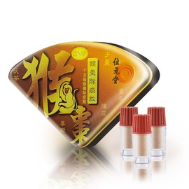 Wai Yuen Tong HOU Tsao Powder – Herbal Formula for Cough and Phlegm Relief, Lung Support & Breathing Comfort, 10 Bottles