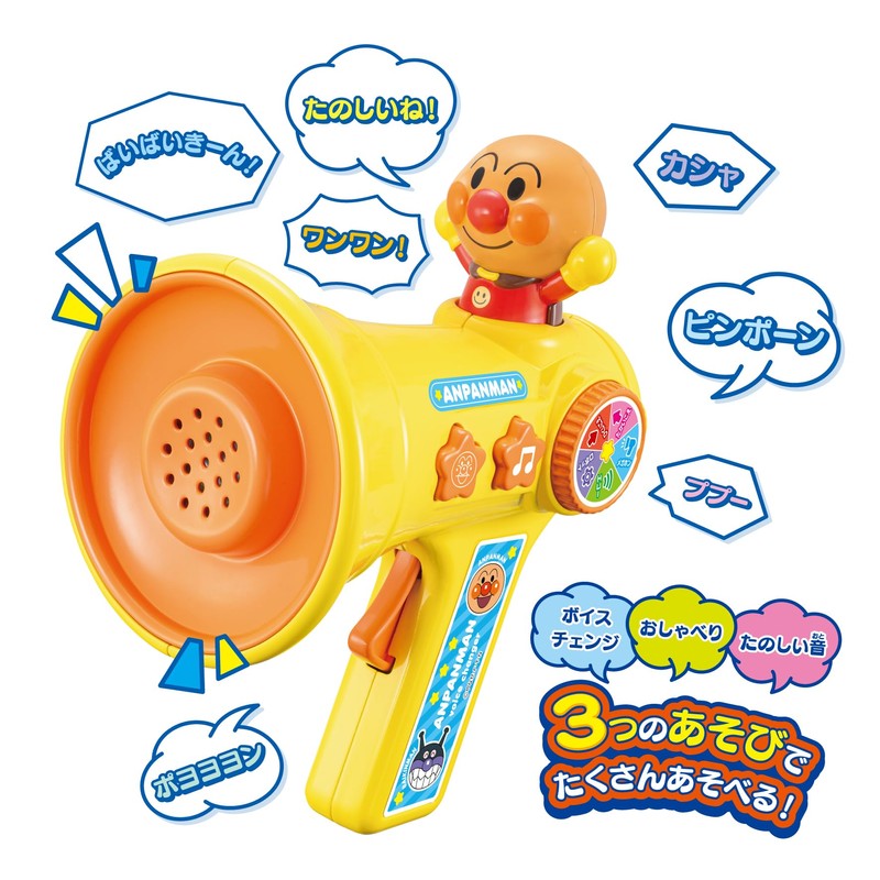 Joy Palette (JOYPALETTE) Fun Sound! Anpanman Talking Voice Changer
