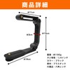Felimoa Folding U Grip Camera Stabilizer with 1/4" Screw Hex