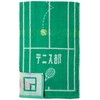 Marushin 0135031000 Sports Towel Guts Tennis Club