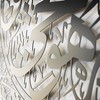 iwa concept Ayatul Kursi Metal Islamic Wall Art | Islamic
