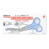nitiban batoruuxinte-pingusiza-zu Overall Length 160 mm, Blade Length 30 mm fluorine coating