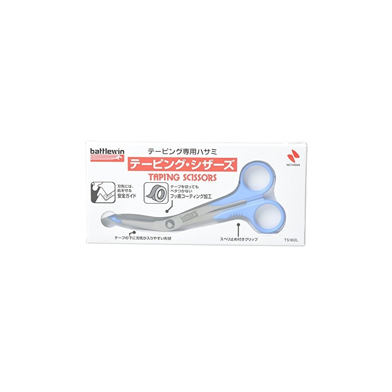 nitiban batoruuxinte-pingusiza-zu Overall Length 160 mm, Blade Length 30 mm fluorine coating