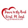 Forever in My Heart/in Loving Memory/Vinyl Decal/Vehicle Decal/Memorabilia (Red)