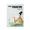 [BBYA] Exfoliating pack 10 sheets 23ml / [비비야] 각질제거팩 10매