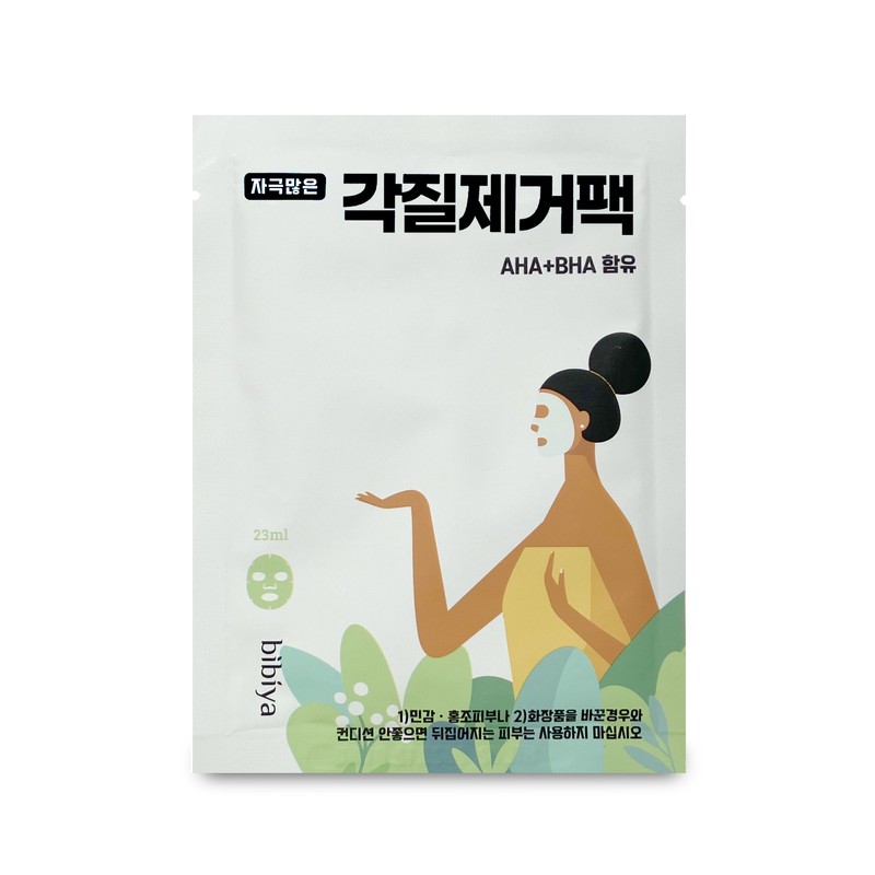 [BBYA] Exfoliating pack 10 sheets 23ml / [비비야] 각질제거팩 10매