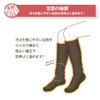 Global Japan Socks, Winter Socks, Hot Water Bottle, Warmer, Compression