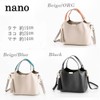 Nano Women's Handbag, Tote Bag, Shoulder 2-Way Inner Bag, beige/orange