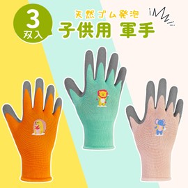 Dreams of 3 Pairs, For 6 - 9 Years Old, Children, Gloves, Anti-Slip, Sea Hunting, Farm Work, Natural Rubber Foam, Backless, Garden Gloves, For Gardening, Potato Digging, Outdoors, Multi-purpose, Kids