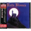 ラタ・ブランカ (生産限定盤)