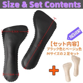 Women's Insoles, Insoles, 2 Colors, Value Set, Cushioned, Soft, Washable, Easy, Clean, Synthetic Chicken Suede, Sweat Absorbent, Shock Absorbent, Anti-Slip, Breathable (1 Pair of Beige and Black,