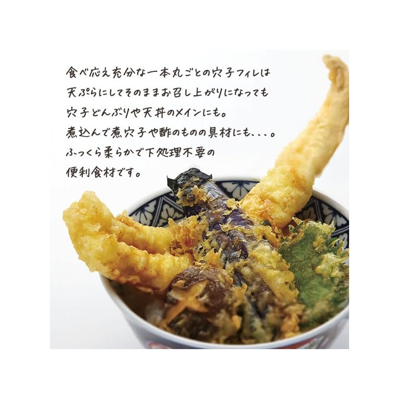 Conger Eel Fillet Approx. 1.8 - 2.1 oz (50 -