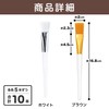 HAMILO Flat Brush Makeup Liquid Foundation Flat Brush Set of