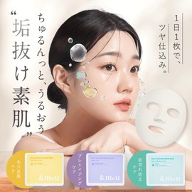 [&meu] DAILY MOISTURE REPAIR MASK PREAGING CARE 30 PIECES FACE PACK