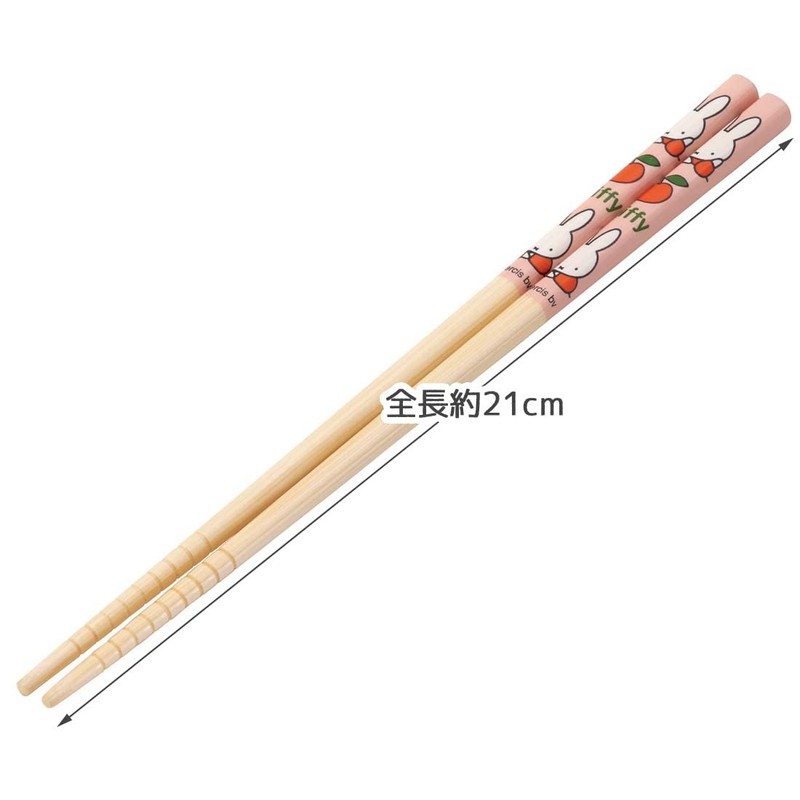 Skater ANT4 Bamboo Safety Chopsticks 8.3 inches (21 cm) Miffy