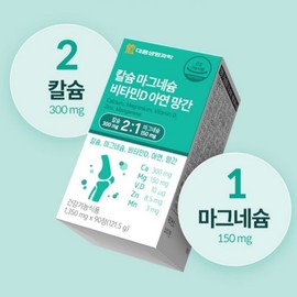 Daewoong Premium Calcium Magnesium Zinc 90 Capsules Magnesium Benefits / 대웅 프리미엄 칼슘 마그네슘 아연 90캡슐 마그네슘 효능