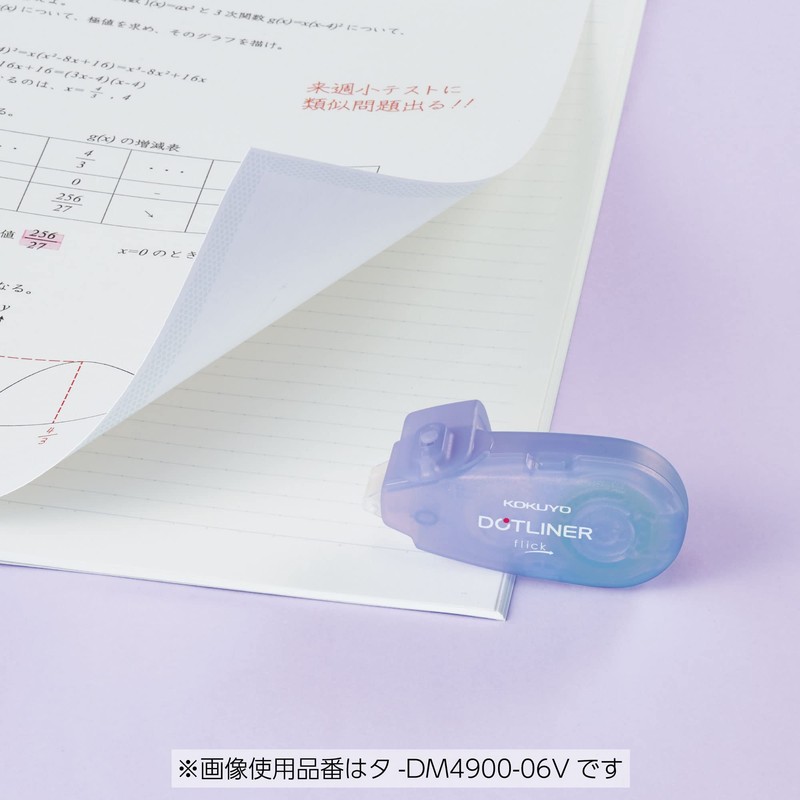Kokuyo Tape Glue Dot Liner, Flick Body, Mint, Set of