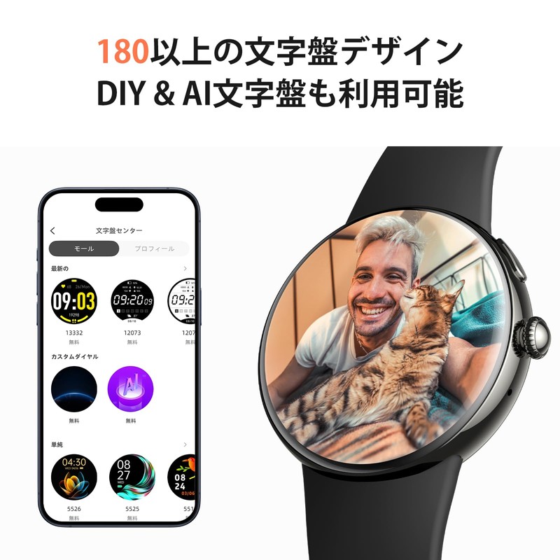Smart Watch, 2025 3rd Generation, Constant Display, AMOLED Display, ChatGPT