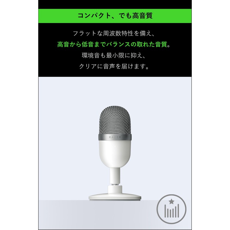 Razer Seiren Mini Condenser Microphone, Ultra Compact Design, Gaming Microphone,