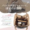 VILAU Women’s Bag-in-Bag, Reinforced Bottom, Recommended by Professional Organizers, for