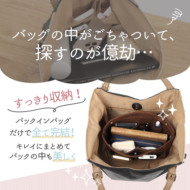 VILAU Women’s Bag-in-Bag, Reinforced Bottom, Recommended by Professional Organizers, for