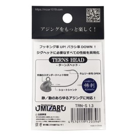 Misar Turnshead S 1g Ajing Jig Head Light Salt Game