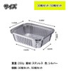 MaT store Aluminum Pots Disposable Aluminum Plates Disposable Dishes BBQ