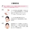 MediLift Micro Filler Eye Set of 4 Bags + 3