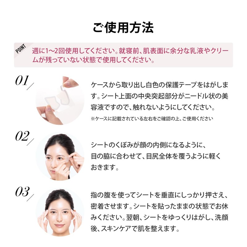 MediLift Micro Filler Eye Set of 4 Bags + 3