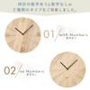 Elmar Port Wooden Wall Clock Wall Clock (No Numbers)