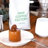 Drip Coffee Factory Hotel Blend Powder, Medium Grind, 4.4 lbs