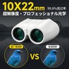 Opera Glass Binoculars, For Live Use, 10x (99.8% Transmittance, BAK4