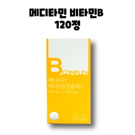 Meditamine Vitamin B Complex 120 tablets, 1 box, 2 months / 메디타민 비타민B 컴플렉스 120정 1박스 2개월