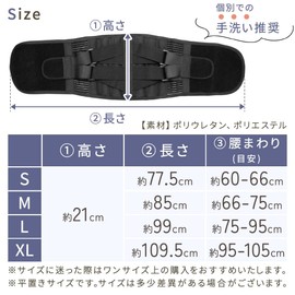 mitas 腰サポーターコルセット XLサイズ 腰痛対策 立ち作業 力仕事 姿勢矯正 加圧 猫背 ベルト 骨盤 ゆがみ ケア 負担軽減 介護 運転 仕事 オフィス 補助 スポーツ 楽々脱着 マジックテープ 面ファスナー ズレ落ちない 腰コルセット 腰用サポーター