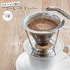 Stainless Steel Coffee Dripper No Paper Filter Needed Reusable Stand
