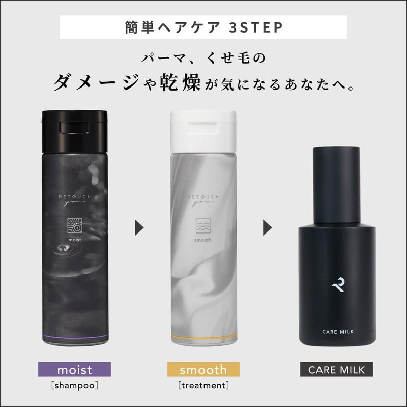 Retouch Shampoo Moist Men's Perm Damage Moisturizing Scalp Hair Care