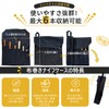 【A-O-MI青見】包丁ケース 包丁巻き 帆布 ナイフケース キャンプ アウトドア 収納 5種類の刃先保護カバー付き 持ち運び (ブラック)