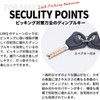 LIBIQ Chain Lock Dimple Key Type LQ011 for Bicycles (Keys,
