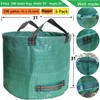 Professional 3-Pack 106 Gallon Big Lawn Garden Bags (D31, H31