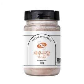 Fresh Herb Natural Ingredient Shrimp Powder / 신선약초 천연 원료 새우 분말