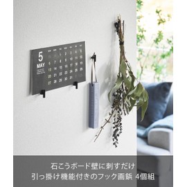 Yamazaki (Yamazaki) Hook Thumb Tacks Small with 2 Needles, Set of 4, Black, W 0.2 x D 0.9 x H 0.7 inches (0.6 x 2.4 x 1.9 cm) (including needle) Tower Wall Hook, Load Capacity 2.2 lbs (1 kg) 1924